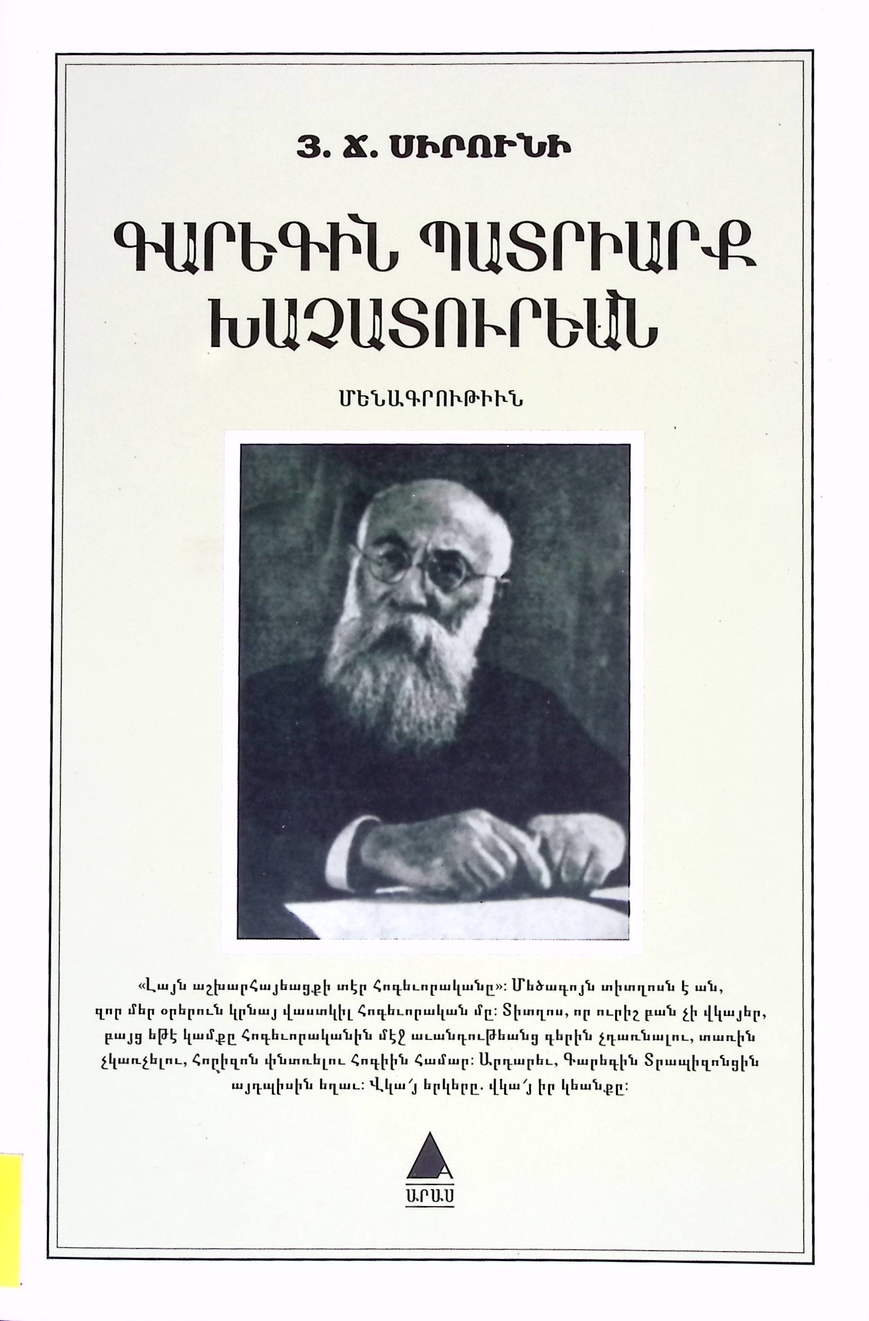book-image
